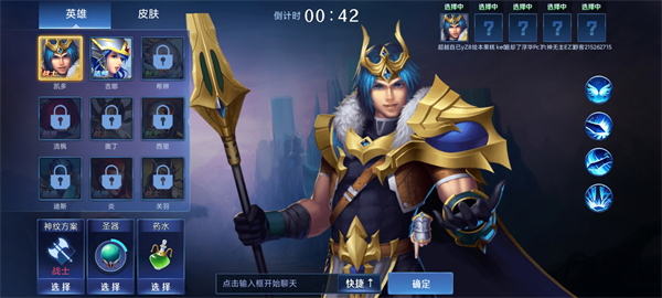 野外冲击战5v5游戏截图2