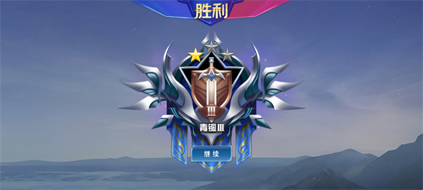 野外冲击战5v5游戏截图3