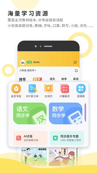 小白智慧打印app截图4