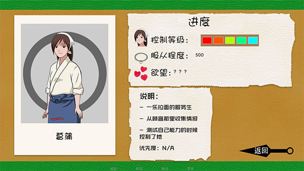 火影之异族崛起全角色解锁版截图2