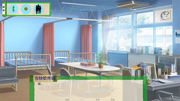 火影之异族崛起全角色解锁版截图3