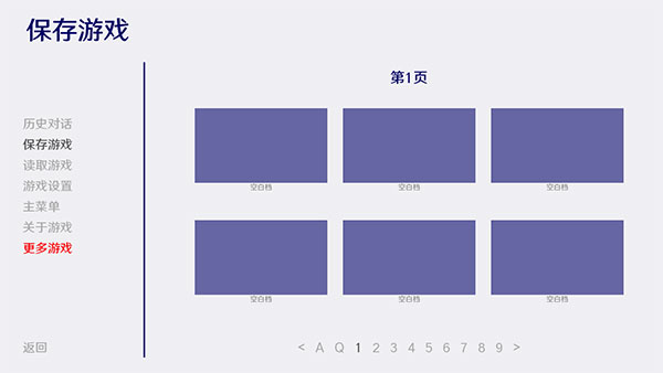 火影之异族崛起全角色解锁版截图5