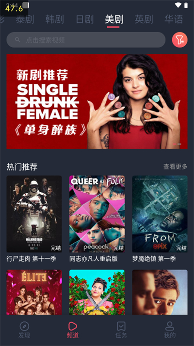 泰圈app最新版截图2