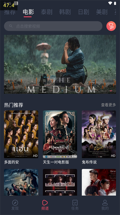 泰圈app最新版截图3