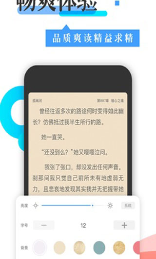 换源神器截图3
