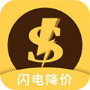 闪电降价最新版本下载-闪电降价app下载 v3.3.0 闪电降价最新版本下载-闪电降价app下载 v3.3.0
