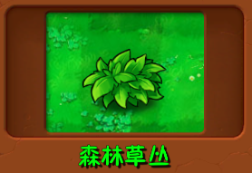 植物大战僵尸群系版手机版