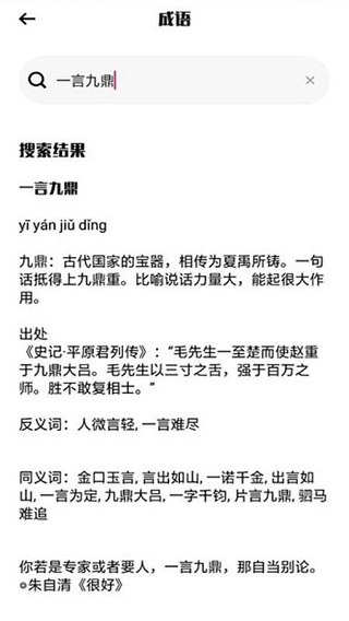 天学网学生端截图1