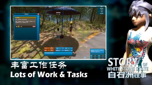 白石洲往事手机版2025最新版截图2