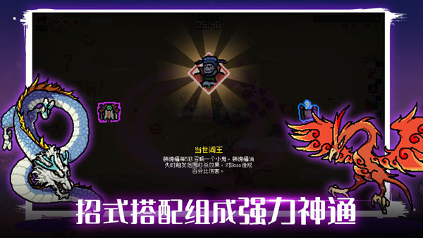 通神榜截图3