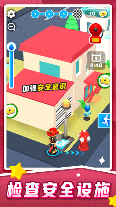 汽车救援模拟截图2