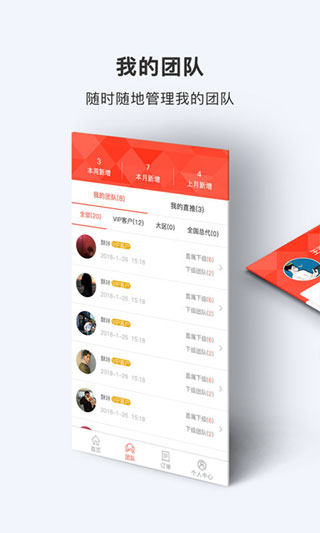 酥咔截图4