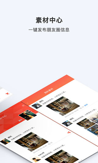 酥咔截图5