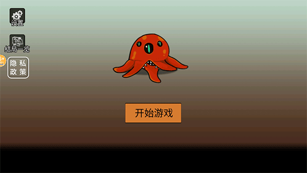 虚拟男友养成游戏截图1
