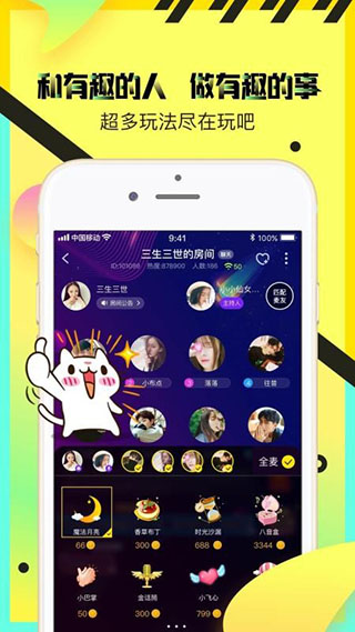情侣玩吧截图3