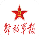 解放军报手机版-解放军报app下载 v3.0.6