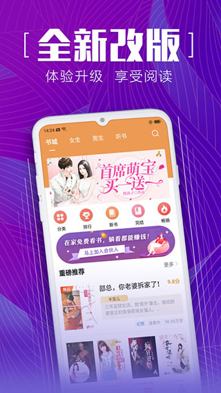 安马文学截图1