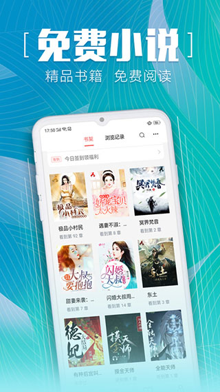 安马文学截图2