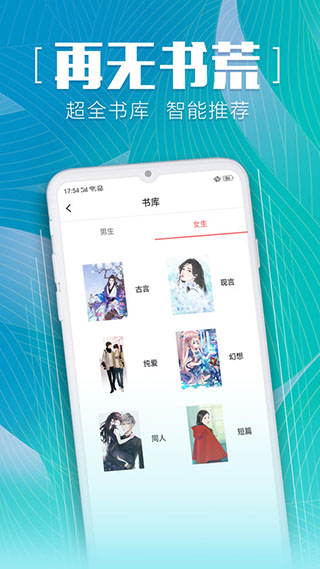 安马文学截图4