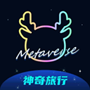 神奇旅行下载-神奇旅行app V3.20.19