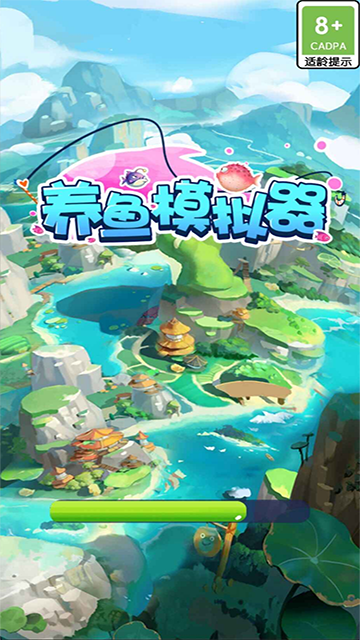 养鱼模拟器截图1