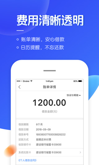 够花截图3