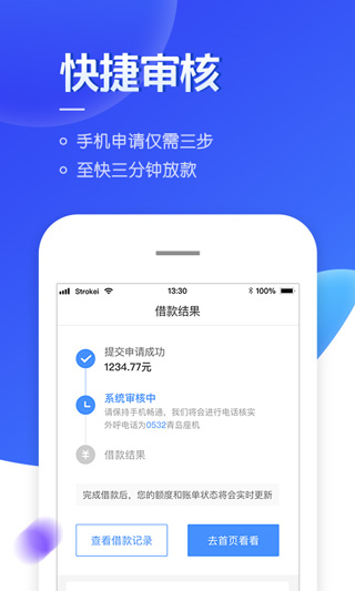 够花截图4