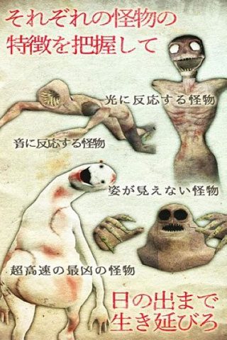 惊恐游轮(Panic Ship)截图4