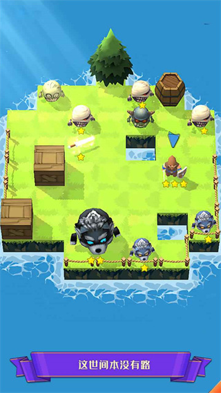 迷宫战争最新版截图1