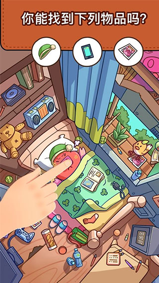 脑洞大侦探版2025最新版截图2