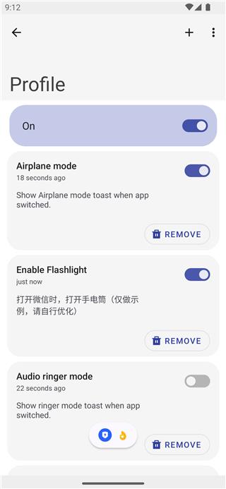 Thanox app截图3