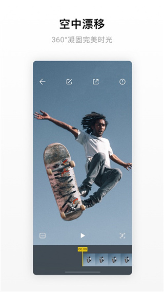 insta360onex截图2