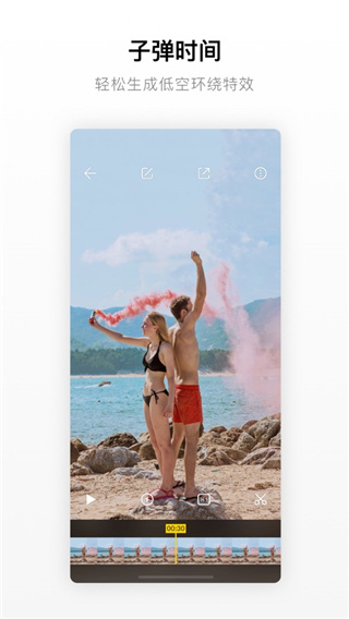 insta360onex截图4