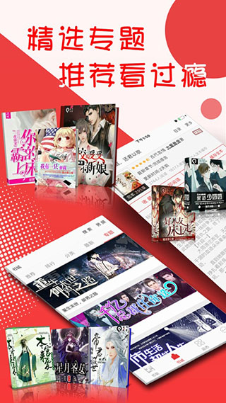 书城小说阅读器(哒哒TXT阅读器)截图1
