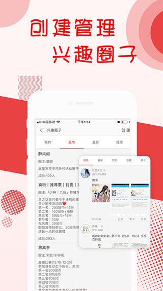 书城小说阅读器(哒哒TXT阅读器)截图4