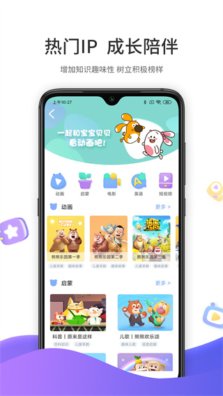 好奇时间app截图2
