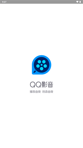 QQ影音手机版app2025最新版截图1