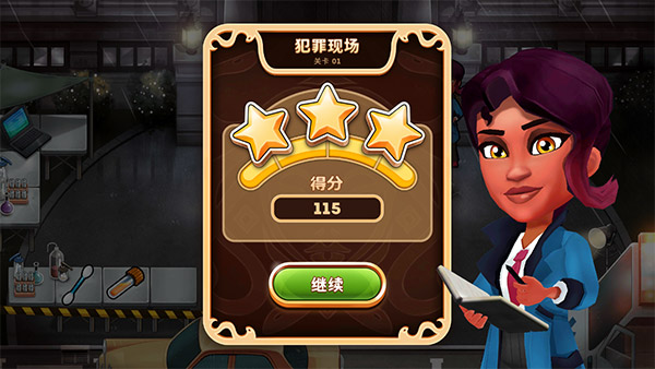 侦探杰姬截图4