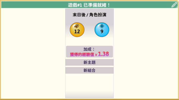 游戏开发巨头截图1