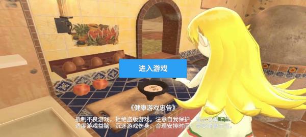 小忍计划官方版截图1