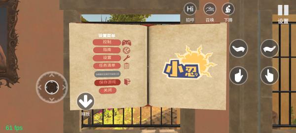 小忍计划官方版截图2