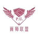 画师联盟接单平台下载-画师联盟app下载最新版 V2.0.0