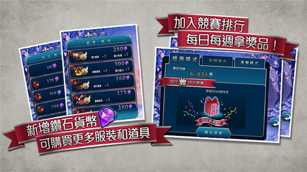 爱丽丝快跑安卓版截图1