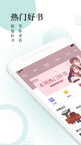 搜书神器截图4