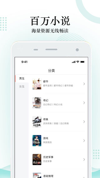 搜书神器截图5