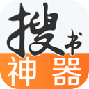 搜书神器app-搜书神器手机版下载 V1.0.62