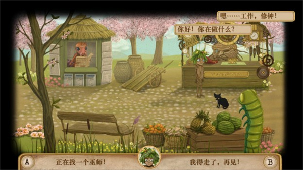 弗兰的悲惨之旅3最新版截图3