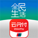 全民生活信用卡app官方下载-全民生活民生信用卡app下载安装 V10.1.2
