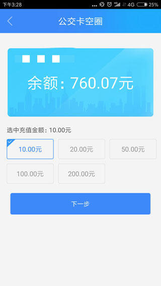 宜知行截图1