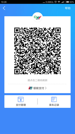 宜知行截图3